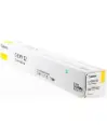 Cartouche Canon Toner C-EXV 52 Yellow