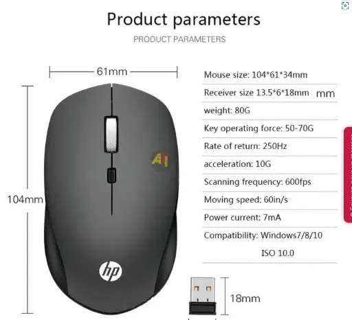 [SOURI431] Souris Sans fil HP